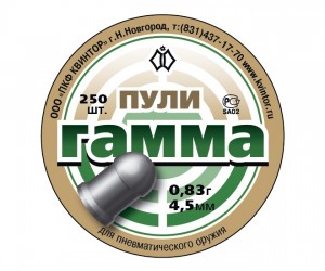 Пули Квинтор «Гамма №4» круглоголовые 4,5 мм, 0,83 г (250 штук)