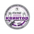 Пули «Квинтор» остроконечные 4,5 мм, 0,53 г (150 штук) - фото № 1