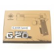 Страйкбольный пистолет Galaxy G.20GD (Browning HP) золотистый - фото № 7