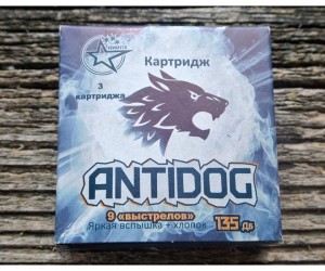 Картридж пиротехнический сменный к устройству AntiDOG (3 шт.)