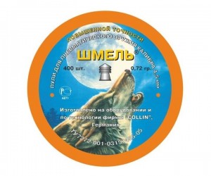 Пули Шмель «Повышенной точности» острые 4,5 мм, 0,72 г (400 штук)