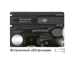 Швейцарская карта Victorinox SwissCard Lite 0.7333.T3 (черная)