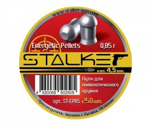 Пули Stalker Energetic Pellets XL 4,5 мм, 0,85 г (250 штук)