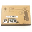 Страйкбольный пистолет Galaxy G.20G (Browning HP) зеленый - фото № 7