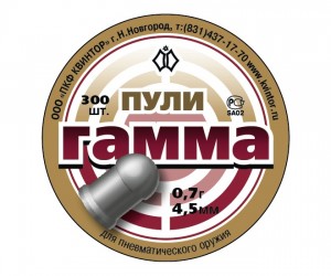 Пули Квинтор «Гамма №1» 4,5 мм, 0,7 г (300 штук)