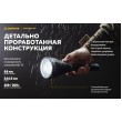 Фонарь поисковый Armytek Barracuda PRO V2 XHP35 HI, 1500 люмен (белый свет) - фото № 10