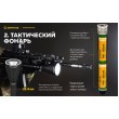 Фонарь поисковый Armytek Barracuda PRO V2 XHP35 HI, 1500 люмен (белый свет) - фото № 2