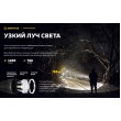 Фонарь поисковый Armytek Barracuda PRO V2 XHP35 HI, 1500 люмен (белый свет) - фото № 11