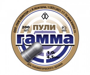 Пули Квинтор «Гамма №5» 4,5 мм, 1,0 г (200 штук)