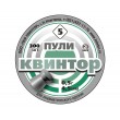 Пули «Квинтор» плоскоголовые 4,5 мм, 0,53 г (300 штук) - фото № 1