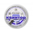 Пули «Квинтор» оживальные 4,5 мм, 0,53 г (150 штук) - фото № 2