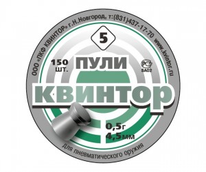 Пули «Квинтор» плоскоголовые 4,5 мм, 0,53 г (150 штук)