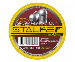 Пули Stalker Energetic Pellets XXL 4,5 мм, 1,03 г (250 штук)