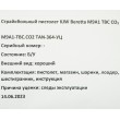 |Уценка| Страйкбольный пистолет KJW Beretta M9A1 TBC CO₂ Tan, удлин. ствол (№ M9A1-TBC.CO2 TAN-364-УЦ) - фото № 14