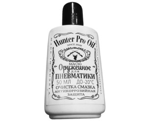 Масло оружейное Hunter Pro Oil (для пневматики) 50 мл