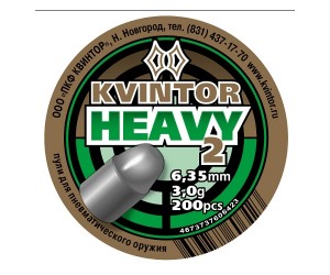 Пули Kvintor «Heavy №2» 6,35 мм, 3,0 г (200 штук)