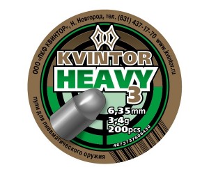 Пули Kvintor «Heavy №3» 6,35 мм, 3,4 г (200 штук)