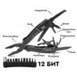 Мультитул Ganzo G201-B (22 инструмента) - фото № 8